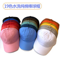 Casquettes de baseball en coton délavé avec logo personnalisé, ensemble de 19 pièces pour hommes et femmes, casquette à six panneaux, style streetwear vintage, ajustable, nouveau style