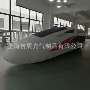 Modèle de train à grande vitesse gonflable, impression numérique, multicolore, résistant à l'eau, pompe à air électrique, longueur gonflée supérieure à - Product Image 3
