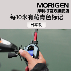 สายถัก Morigen Z8 Pe ขนาด 0.6 มม. ยาว 150 ม. สีชมพู สำหรับตกปลาทะเล - Product Image 5