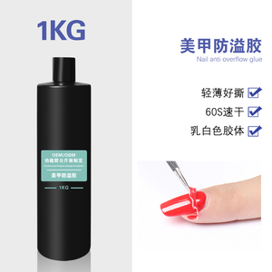 Esmalte de Uñas en <span class=keywords><strong>Gel</strong></span> UV LED de 1 kg de Marca Privada HS, Diseño Francés, <span class=keywords><strong>Anti</strong></span>-derrames, en Botella - Product Image 1