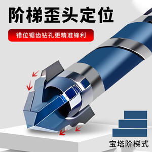 ดอกสว่านเกลียวไพร์ริซิง หัวหกเหลี่ยม 4 ฟัน สำหรับเจาะคอนกรีตและกระเบื้อง - Product Image 5