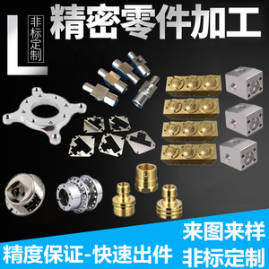 Usinage CNC sur mesure de pièces multi-trous en aluminium, laiton, acier inoxydable – Service de tournage et fraisage – Fabrication de pièces de précision selon plans - Product Image 4