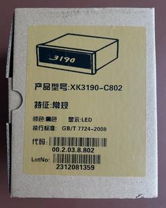 Genuine XK3190 C802 <strong>Digital</strong> <strong>Weight</strong> <strong>Transmitter</strong> with LED Control Display OEM Customizable Plastic Material