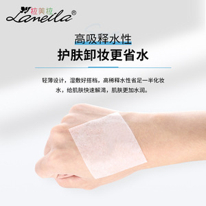 แผ่นสำลีลาเมล่า 1000 ชิ้น บรรจุกล่อง บาง ประหยัดน้ำ ใช้เช็ดเครื่องสำอาง ใช้ได้ทั่วไป ผลิตจากผ้าไม่ถักทอ ผลิตในจีน - Product Image 4