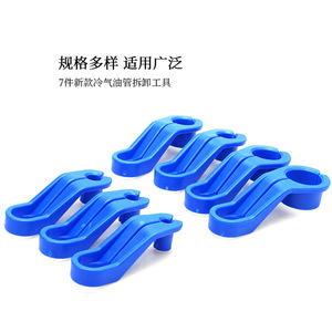 Car <b>Air</b> <b>Conditioning</b> Oil <b>Pipe</b> Clamp Removal Tool 7 Piece Set Plastic Handheld Repair Kit for Auto Maintenance - Product Image 5