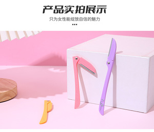 Nuevo Lameila plegable 3 uds Kit de acero inoxidable recortador de vello Facial Shaper afeitadora portátil maquinillas de afeitar ceja conjunto <span class=keywords><strong>para</strong></span> mujeres A036 - Product Image 4