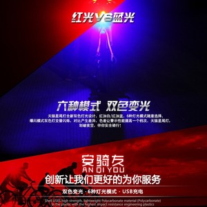 Luz Trasera para Bicicleta Jiuyue, Doble Color Rojo y Azul, Recargable por USB, 6 Modos, Lámpara de Advertencia de Seguridad para Ciclismo - Product Image 2