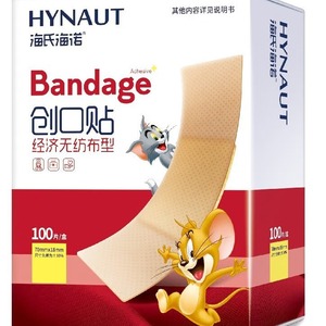 Haishi Hainuo - Apósito de tela no tejida transpirable de grado médico para uso doméstico, caja roja económica, 100 unidades - Product Image 3