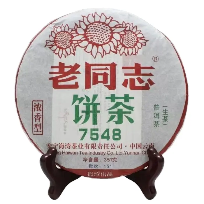 Hot selling Yunnan Unfermented Puer tea Lao tong zhi 7548 357g with the highest quality