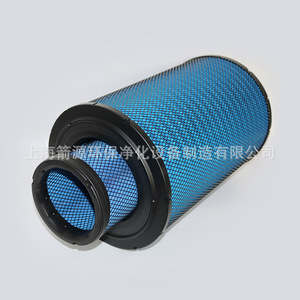 Filtre à air neuf pour compresseur à vis Kaishan BK110 BK132, référence 56022305448 - Product Image 4
