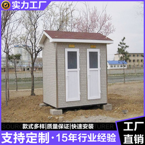 ห้องน้ำเคลื่อนที่แบบไม้ ดีไซน์เรียบง่ายเป็นมิตรกับสิ่งแวดล้อม สำหรับสถานที่สาธารณะ - Product Image 4