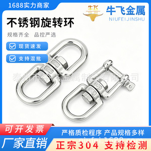 Niufei Metal - Conector de Acero Inoxidable 304 en Forma de Ocho para Cadena de Perro, Hebilla Duradera Antinudos para Correa de Perros - Product Image 2