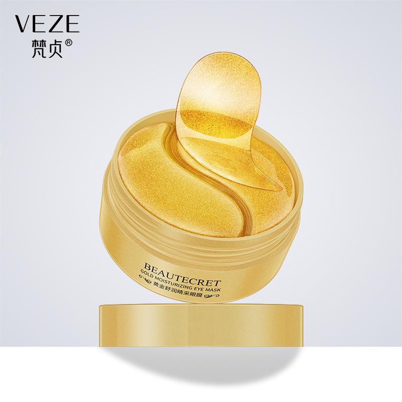 SIAYZU VEZE Remove Dark Circle Eye