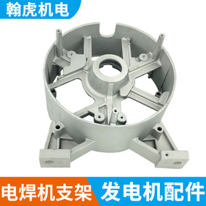 <b>Welding</b> Machine Rear Support Aluminum Bracket End <b>Cap</b> 5KW 160A 180A For Air Cooled Diesel Generator - Product Image 3
