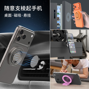Magsafe Ring <b>Holder</b> Foldable Magnetic Phone Stand For <b>IPhone</b> Desktop Use Adjustable Angle Silicone Zinc Alloy - Product Image 3