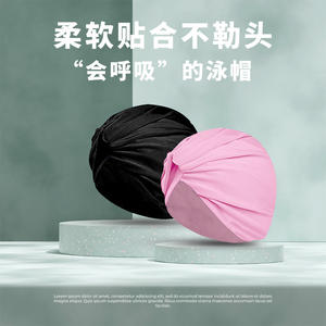 Bonnet de bain pour femme, couleur unie, protection des oreilles, polyester, taille adulte, design plissé torsadé - Product Image 4