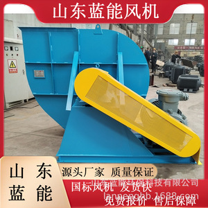 Ventilador Centrífugo 4-68C 1500 RPM 380 V, Ventilador de Conducto de Acero para Ventilación de Fábrica y Extracción de Humo Shandong - Product Image 5