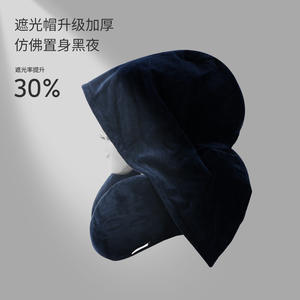 Almohada de viaje portátil con capucha y forma de U, de espuma viscoelástica y terciopelo, para siestas, bloquea la luz solar, color azul sólido - Product Image 3