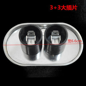 Bicai H.V. Condensateur 1,05uF 2500V AC pour équipement micro-ondes industriel, type sec, 50/60Hz, fabriqué à Ningbo, Chine - Product Image 2