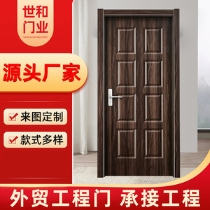 Puerta Interior Compuesta de Shihe Door Industry, Diseño Tradicional, Aislamiento Acústico, Solución para Proyectos Hoteleros - Product Image 1