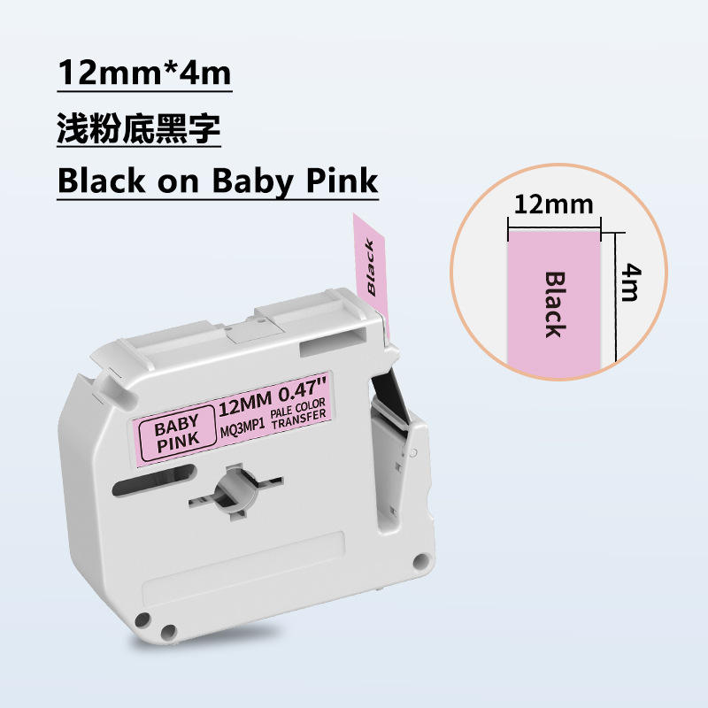 Light pink background with black lettering - 12mm*4m