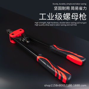 ZHCY Industrial Quick Release Nut Gun Manual Rivet Tool Set For Machinery Assembly Repair CY-0182-1 - Product Image 5