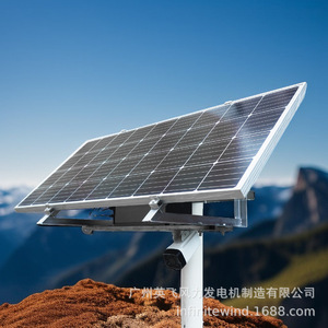 แหล่งจ่ายพลังงานแสงอาทิตย์สำหรับกล้องวงจรปิด 12V DC ระบบเฝ้าระวังการจราจรบนถนนชนบทกลางแจ้ง - Product Image 2