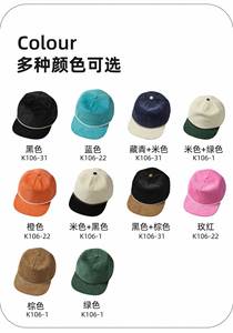 หมวกแก๊ปทรงแบน 5 แผง ผ้าคอร์ดูรอย สไตล์เรโทร พร้อมส่ง ขายดี หมวก Snapback ผ้าคอร์ดูรอย - Product Image 6