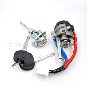 Serrure de contacteur d'allumage Hyundai Elantra 81905F2000 et 81905F0500, pièce de rechange pour serrure de porte, pour réparation automobile - Product Image 5