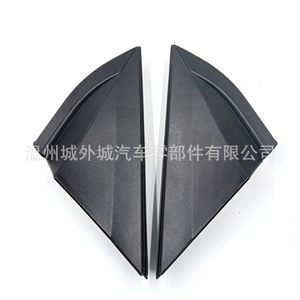 Alerón Trasero en Forma de Ala de Plástico 86180J0000 86190J0000 para Automóvil - Product Image 2