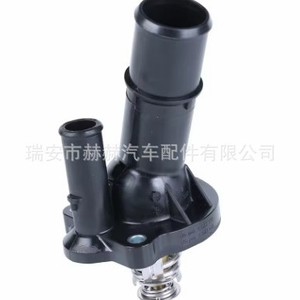 เทอร์โมสตัทเครื่องยนต์ Hh รุ่น 31293611 สำหรับรถยนต์วอลโว่ อะไหล่ทดแทน - Product Image 2