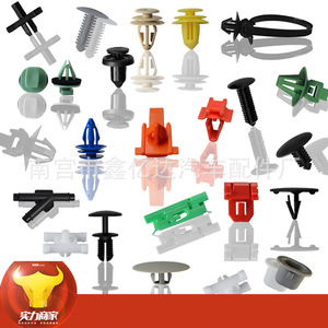 Clips en plastique pour voiture, attaches en nylon, tous modèles, réparation, remplacement, quincaillerie automobile, rivets à emboîtement, couleurs personnalisées disponibles - Product Image 4
