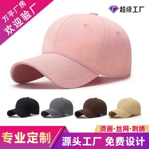 <b>Baseball</b> <b>Cap</b> Men's Solid Color Twill Wide Brim Duckbill Hat Sunscreen Breathable Four Seasons Casual - Product Image 5