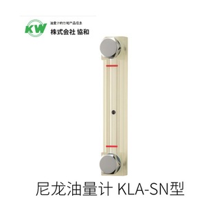 Jauge de niveau KW Kyowa KLA-P, plage de débit 300 m³/h, matériau en alliage d'aluminium pour la mesure de l'eau, de l'huile et de l'eau de mer - Product Image 3