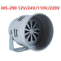 Sirène à moteur métallique MS-290 DC 12V 24V AC 110V 220V 110DB, sirène d'alarme automobile, klaxon d'alarme industrielle, son d'alarme électrique