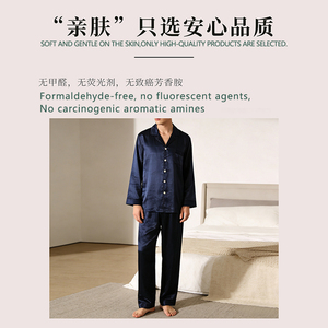 Conjunto de Pijama de Manga Larga Casual para Hombre, de Algodón/Fibra de Bambú, de Alta Gama, Secado Rápido, Transpirable y Cómodo, en Caja de Regalo - Product Image 2