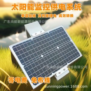 Sistema de Monitoreo Solar Sunning, Sistema de Energía Solar DC12V IP65, Resistente al Agua, para Uso en Exteriores - Product Image 3