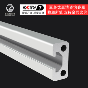 โปรไฟล์อลูมิเนียม Luhu 10x20 สำหรับงานอุตสาหกรรม  โครงสร้างอลูมิเนียมอัดขึ้นรูปสำหรับอุปกรณ์อัตโนมัติ รางนำทาง - Product Image 3