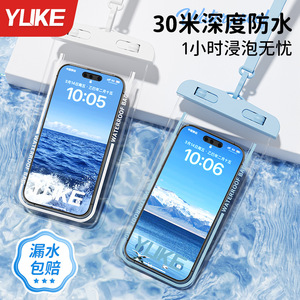 YUKE เคสโทรศัพท์กันน้ำ IPX8 หน้าจอสัมผัสแบบใส กระเป๋าใส่ของสำหรับว่ายน้ำและล่องแก่ง - Product Image 3