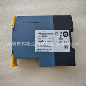 Siemens Sirius Safety <b>Relay</b> 3SK1211-2BB40 KF90 FailSafe Device Delayed Undelayed Mode - Product Image 2