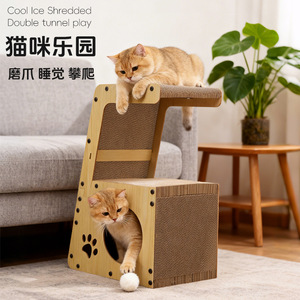 <b>Cat</b> <b>Scratching</b> Post With Tunnel And Bed Wear Resistant Corrugated Cardboard For Kitten Play And Sleep - Product Image 1