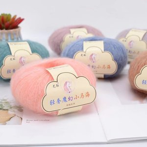 Fil artisanal 24S/2 45% <span class=keywords><strong>mohair</strong></span> 35% <span class=keywords><strong>laine</strong></span> 15% <span class=keywords><strong>soie</strong></span> 5% nylon Fil mélangé pour tricot à la main Pull Fil fantaisie filé 25g <span class=keywords><strong>pelote</strong></span> - Product Image 4