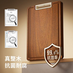 Delicacy Solid Wood Cutting Board Medium And Large Size Rectangle Food Grade Kitchen Chopping Block - Product Image 3