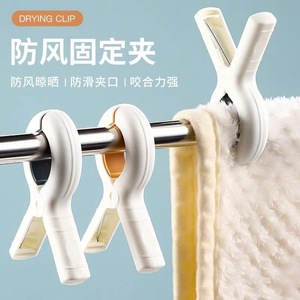 Pinza de secado en forma de X de plástico a prueba de viento para fijar ropa, para uso doméstico - Product Image 1