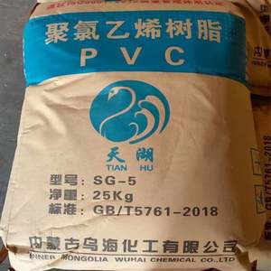 La Chine vente chaude de la résine de PVC de chlorure de polyvinyle K67/K57 S700/S1000 Sg3/Sg5/Sg7/Sg8 - Product Image 2