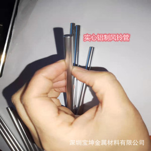 Varillas de Aluminio de 6 mm de Diámetro y 8-11 cm de Longitud, Anodizadas en Plata Brillante, para Accesorios de Campanas de Viento y Xilófonos - Product Image 4