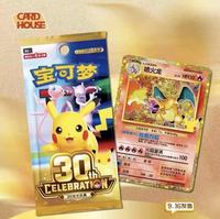 Coffret de Présentation de Cartes Pokémon EX Évoli Féerique pour la 30e Anniversaire Chinois, Boîte Cadeau en Papier, Jouets de Collection TCG Scellés
