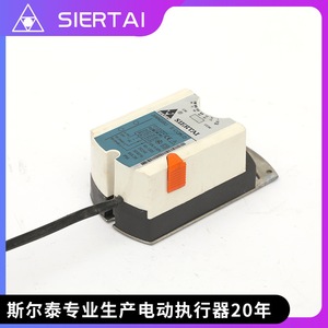 Actuador de Compuerta Eléctrico de Diseño Industrial SIERTAI, Controlador de Actuador Analógico Cuadrado Serie SDZ para Sistemas HVAC - Product Image 4