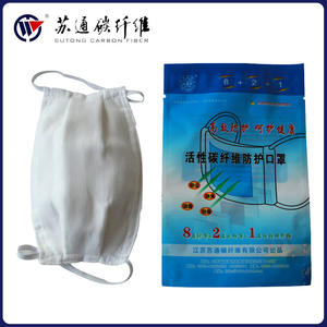 Masque de protection en fibre de carbone activée, 8 couches de gaze, anti-poussière, désodorisant, pour la sécurité au travail industriel, réutilisable - Product Image 4