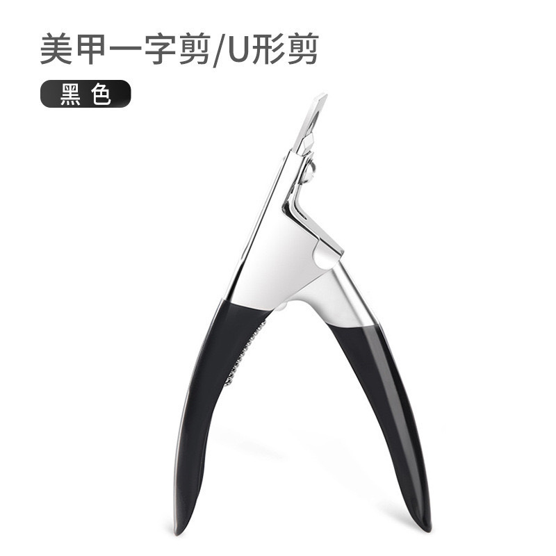 black cut (good quality)